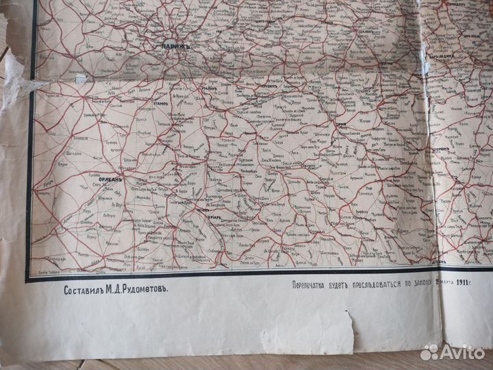 Карта Первой мировой войны, оригинал