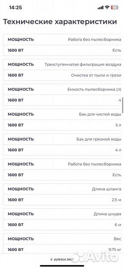 Пылесос Bissell proheat all surface big green