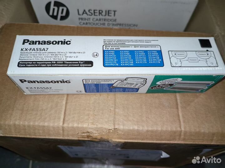 Картриджи Panasonic