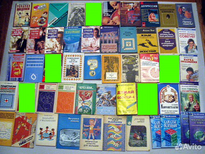 Психология педагогика развитие спорт бизнес