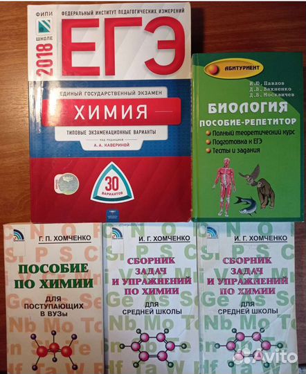 Книги для подготовки к огэ и егэ