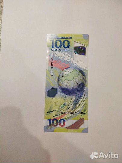 Футбольная Олимпиада Сочи