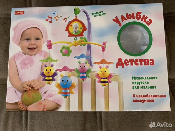 Мобиль на детскую кроватку