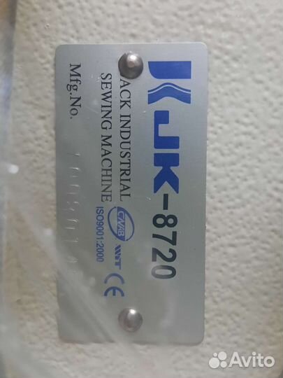 Швейная машина jack прямострочка