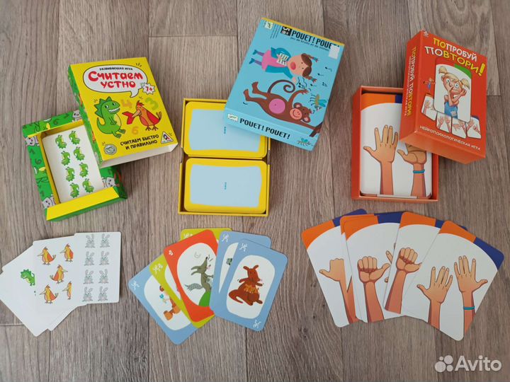 Настольные игры для детей