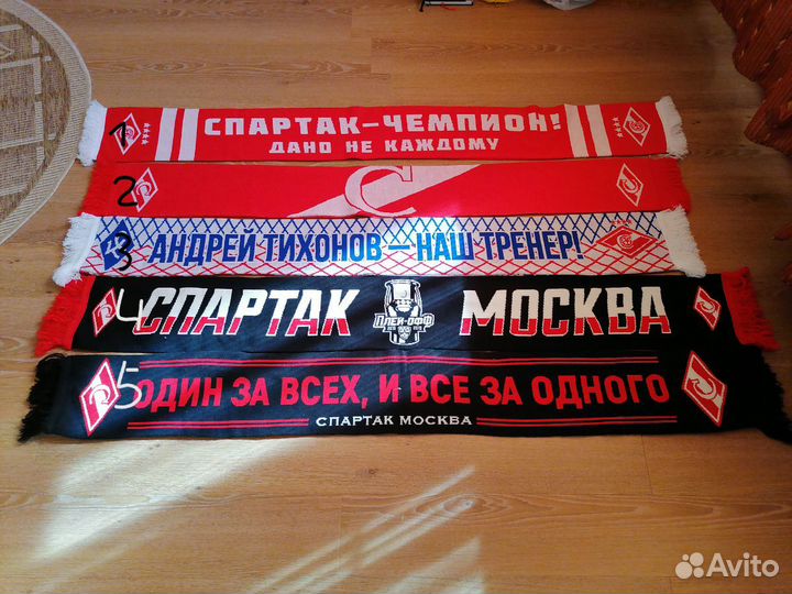 Шарф Спартак