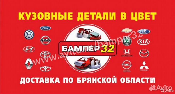 Дверь передняя правая в цвет Kia Rio 2011-2015 Беж