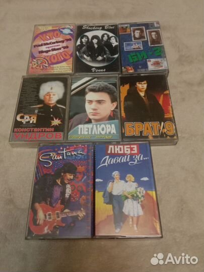 Аудиокассеты