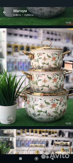 Эмалированная посуда кастрюли