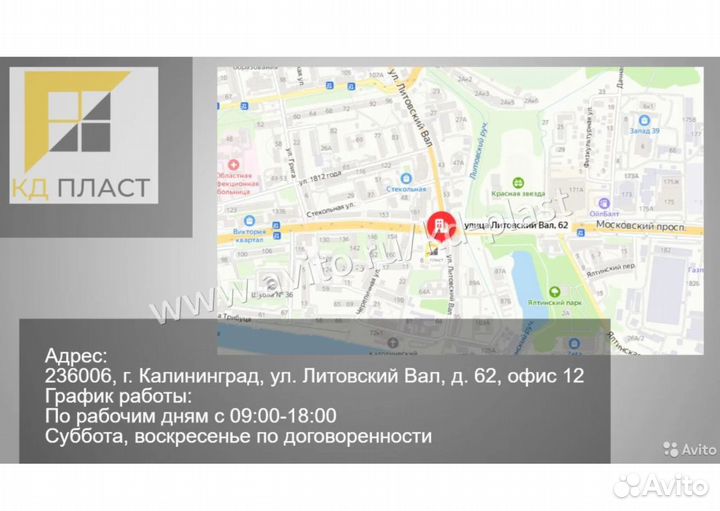 Дверь входная, стеклянная из профиля Алюпласт