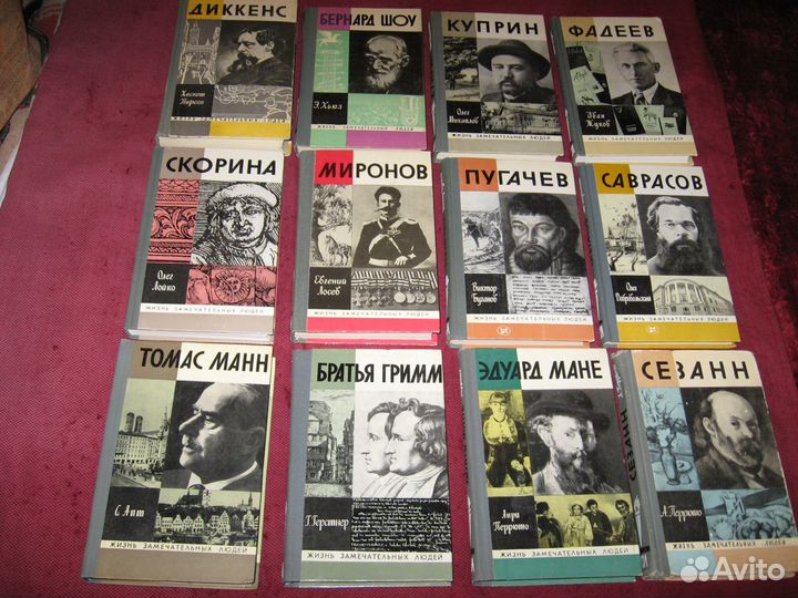 Книги серии 