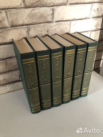 Соловьев, собрание сочинений