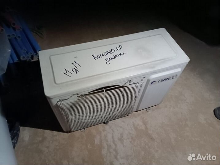 Кондиционер бу на запчасти