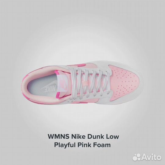 Nike Dunk Low Playful Pink Foam