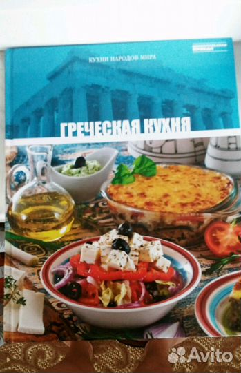 Книги по кулинарии