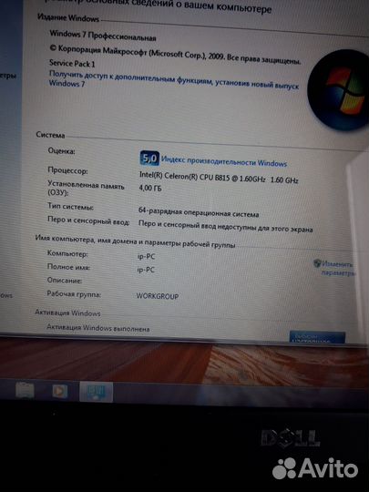 Ноутбук dell