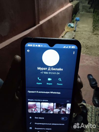 Хорошем састяние