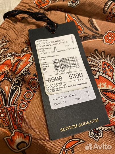Scotch and Soda брюки с принтом
