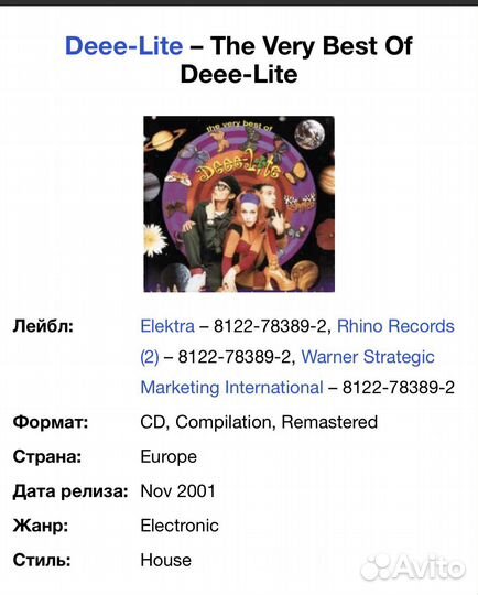 Deee-Lite - The Very Best Of CD Germany