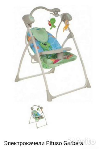 Детские качели