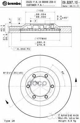 Диск тормозной Standard перед 09B26710 Brembo