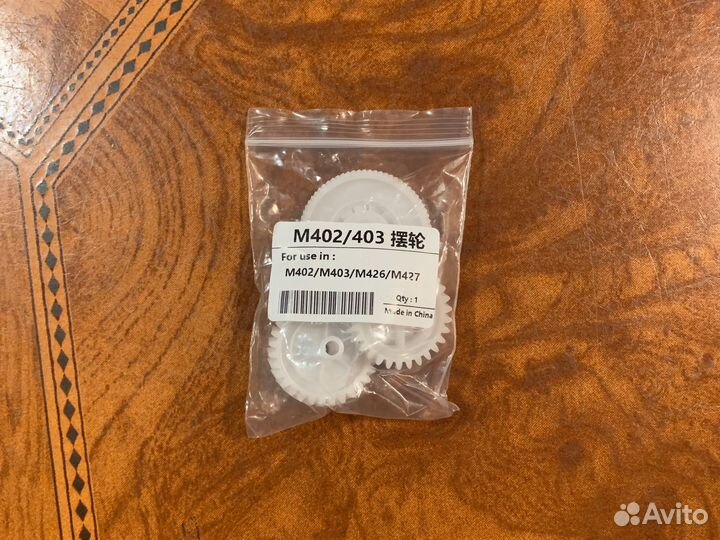 Комплект шестерней привода печи HP