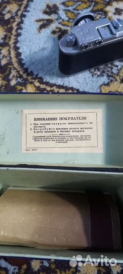 Фотоаппарат зоркий 646685с объективом индустар