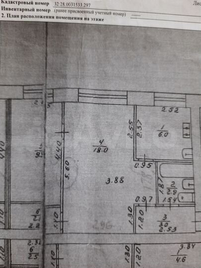 2-к. квартира, 42 м², 1/5 эт.
