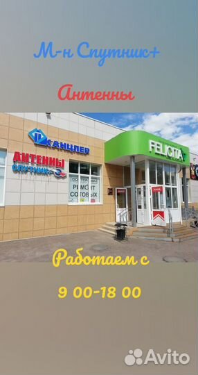 Пульт от тв Telefunken