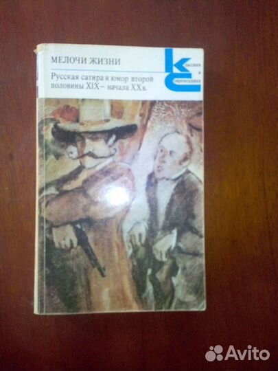 Книги. Серия 