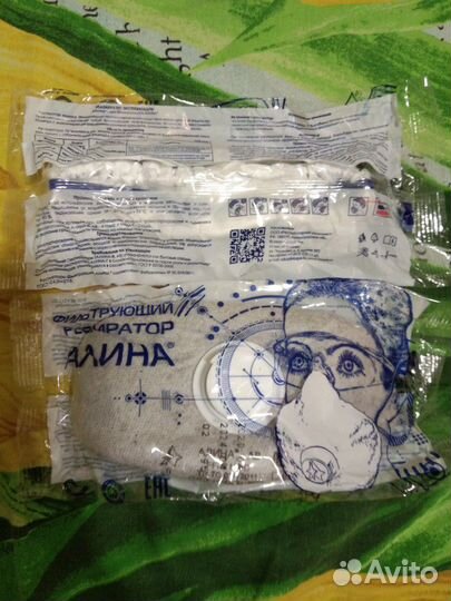 Респиратор Алина ав с угольным фильтром