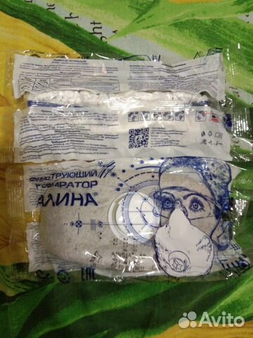 Респиратор Алина ав с угольным фильтром