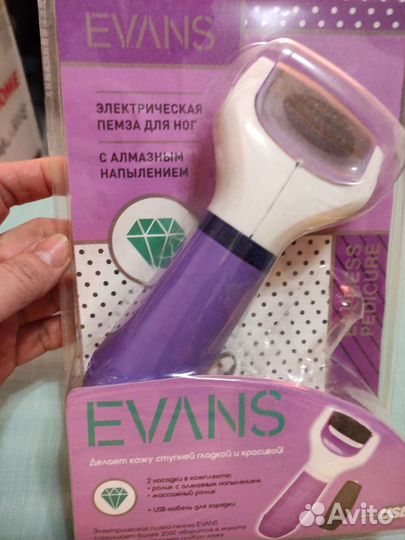 Электрическая пилка evans
