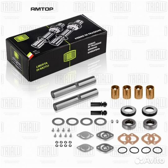 Trialli SH 0353 Шкворень Газ-53 в сб (2 шт) Triall