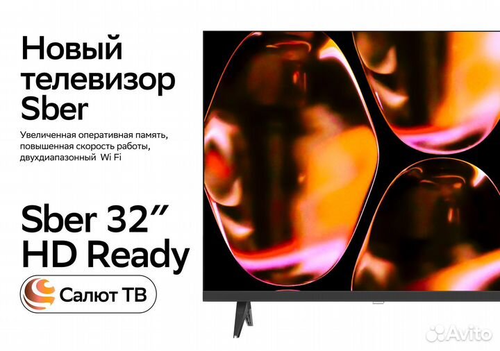Телевизор Sber sdx 32h2124 32