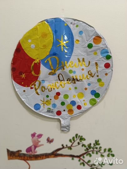 Фольгированные шары б/у