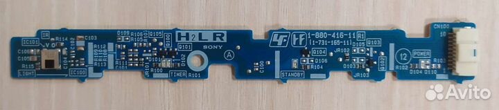 Ик-приемник 1-880-416-11 (1-731-165-11)