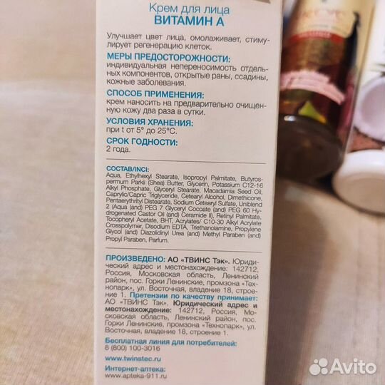 Набор для ухода за кожей и волосами