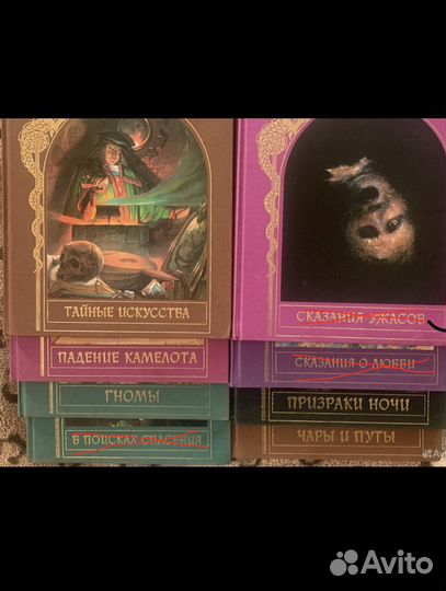 Книги зачарованный мир
