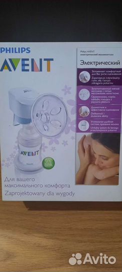 Молокоотсос avent электрический