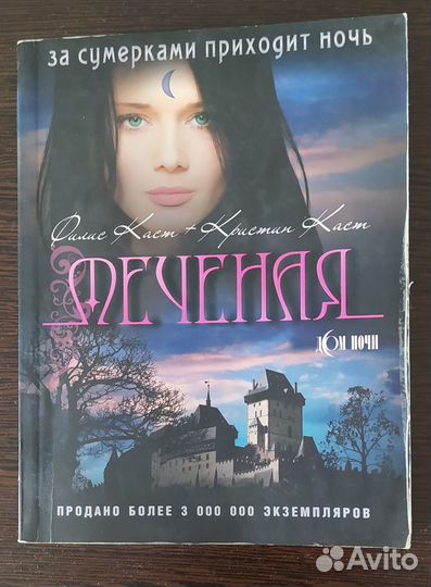 Шесть книг из серии 