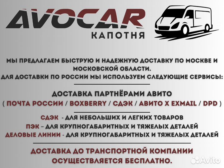 Наконечники рулевые левый+правый 2 шт. Kia K5