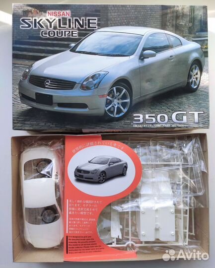 Nissan Skyline Coupe 350GT