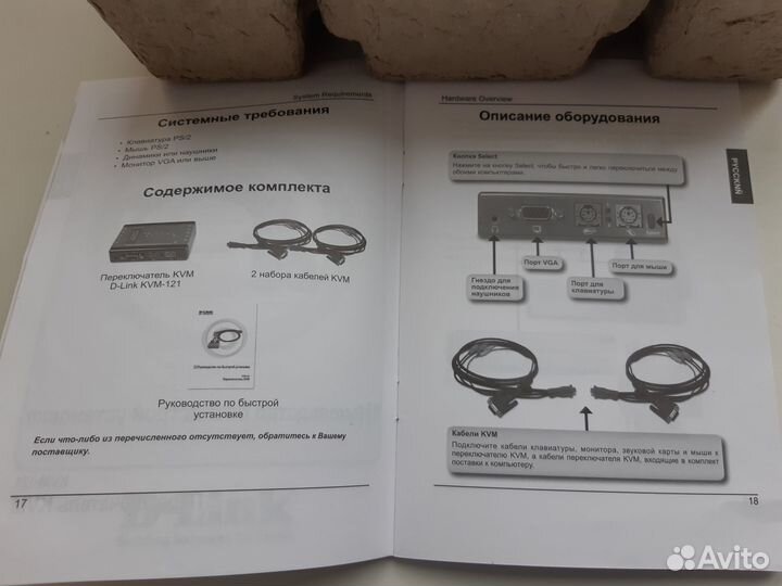 Переключатель D-link KVM-121