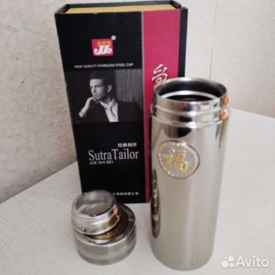 Термос Sutra Tailor