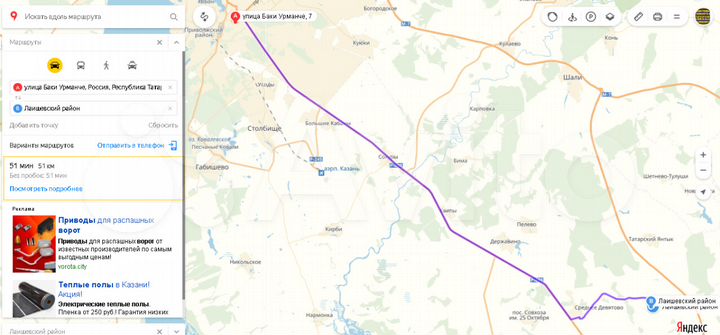 Участок 7,96 га (СНТ, ДНП)