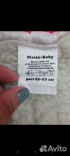 Зимний комбинезон конверт для девочки для двойни