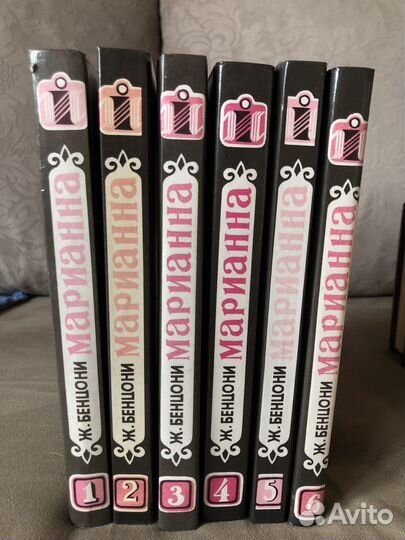 Марианна Ж.Бенцони