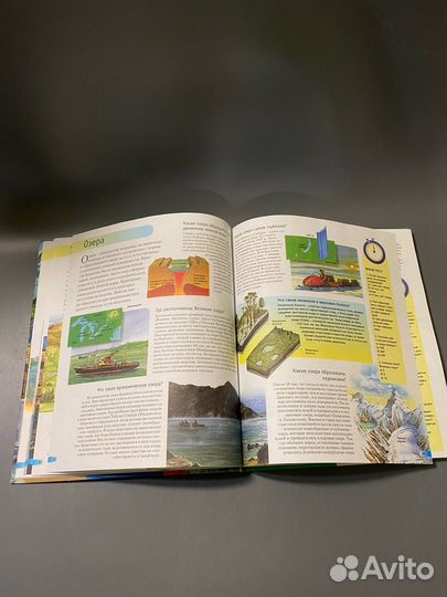 Занимательная книга знаний