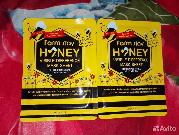 Маска для лица